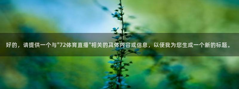 好的，请提供一个与\